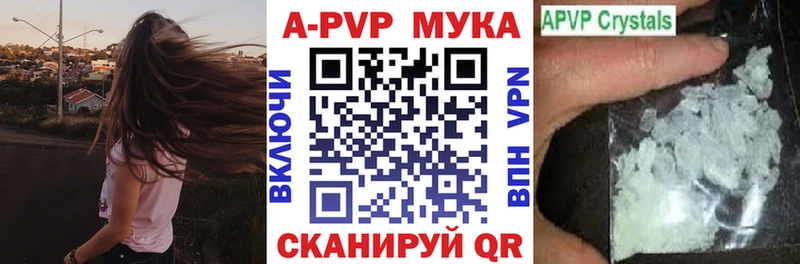 Alfa_PVP кристаллы  Гусев 