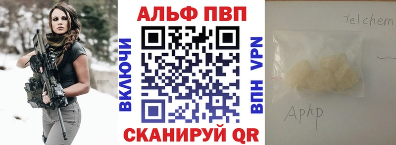 APVP СК Гусев