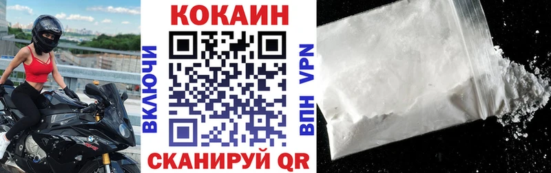 Кокаин Эквадор  Гусев 