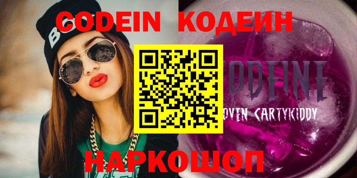  Cocaine Гусев