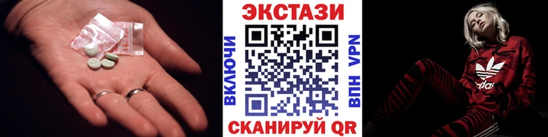 Экстази mix  даркнет официальный сайт  Гусев 