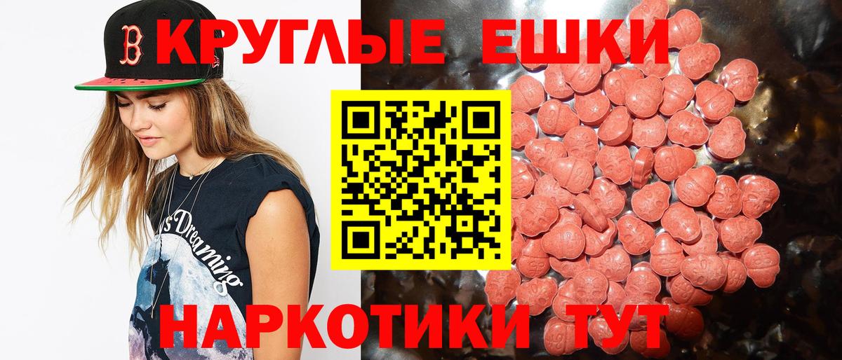 ЭКСТАЗИ TESLA  Вход с VPN  Гусев  Экстази  ЭКСТАЗИ ешки 
