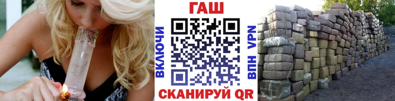Гашиш 40% ТГК  darknet состав  Гусев 