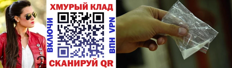 ГЕРОИН гречка Гусев