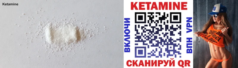 купить наркоту  Гусев  Кетамин ketamine 