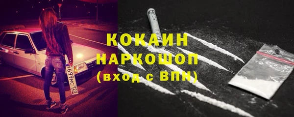 марихуана Волосово