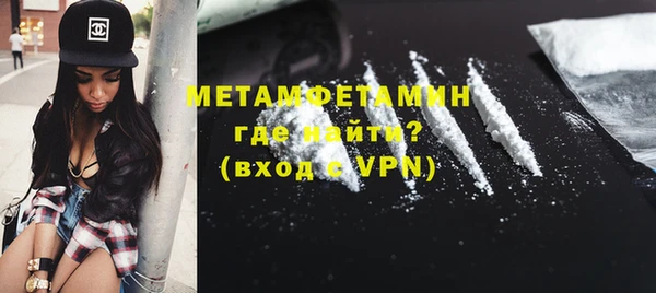 крисы Волоколамск