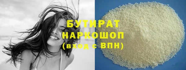 крисы Волоколамск