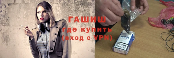 марихуана Волосово