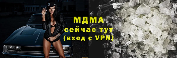 марихуана Волосово