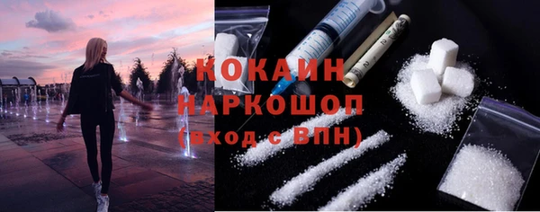 ГАЛЛЮЦИНОГЕННЫЕ ГРИБЫ Володарск