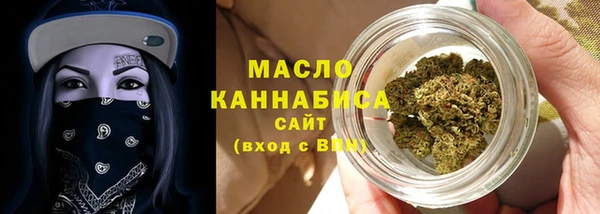 марихуана Волосово
