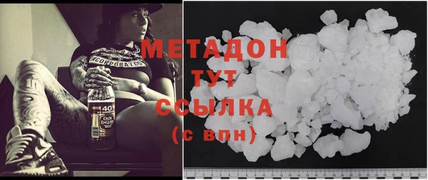 марихуана Волосово