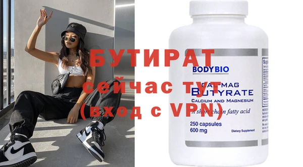 марихуана Волосово
