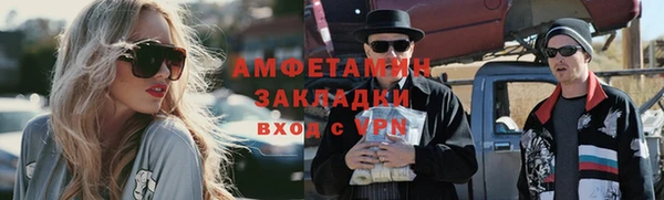 ГАЛЛЮЦИНОГЕННЫЕ ГРИБЫ Володарск