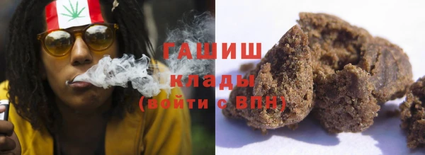 крисы Волоколамск