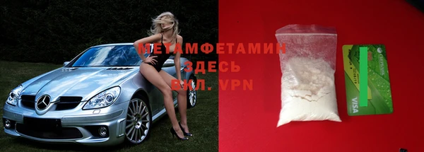 крисы Волоколамск