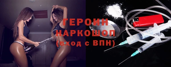 марихуана Волосово