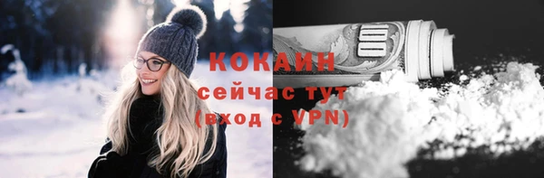 марихуана Волосово