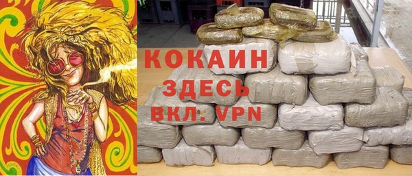 крисы Волоколамск