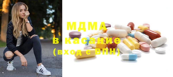 MDMA Premium VHQ Сясьстрой