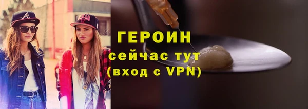 марихуана Волосово