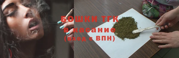 крисы Волоколамск