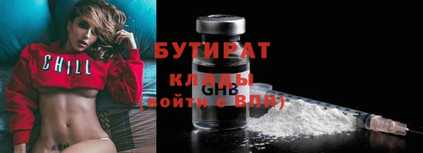 крисы Волоколамск