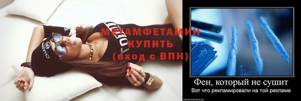 крисы Волоколамск