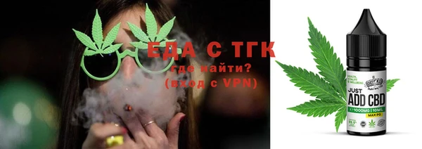 крисы Волоколамск