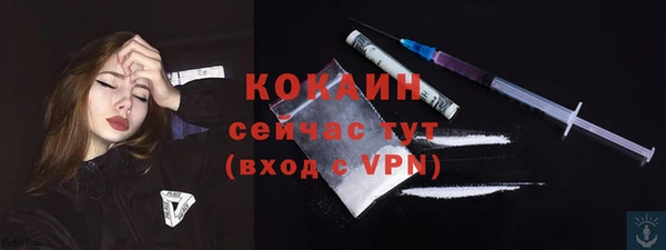 ГАЛЛЮЦИНОГЕННЫЕ ГРИБЫ Володарск