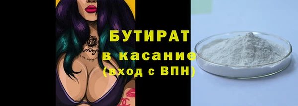 ГАЛЛЮЦИНОГЕННЫЕ ГРИБЫ Володарск