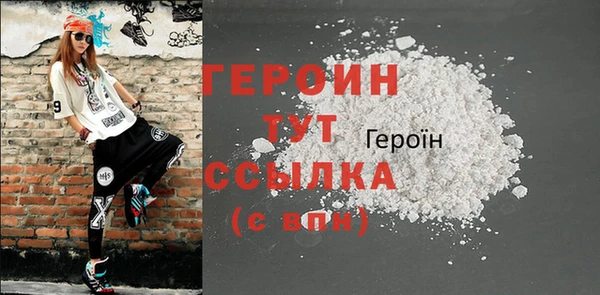 крисы Волоколамск