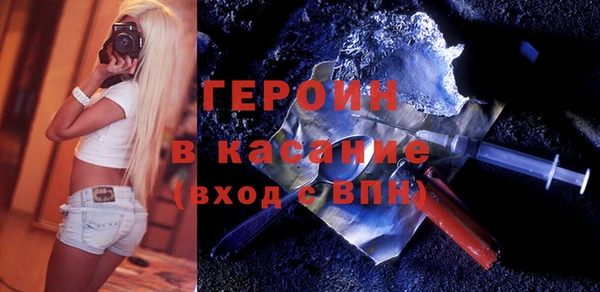 ГАЛЛЮЦИНОГЕННЫЕ ГРИБЫ Володарск