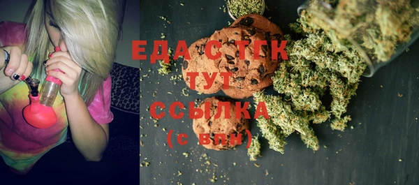 марихуана Волосово