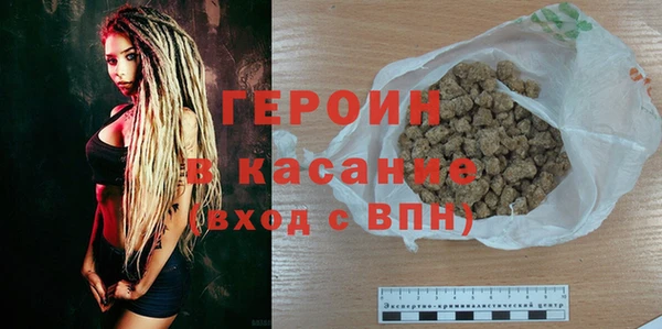 марихуана Волосово