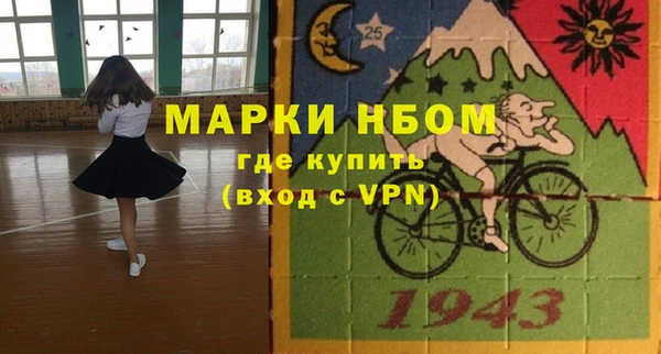 марихуана Волосово
