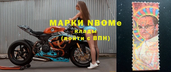 марихуана Волосово