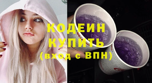 крисы Волоколамск