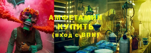 крисы Волоколамск