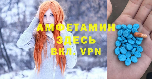крисы Волоколамск