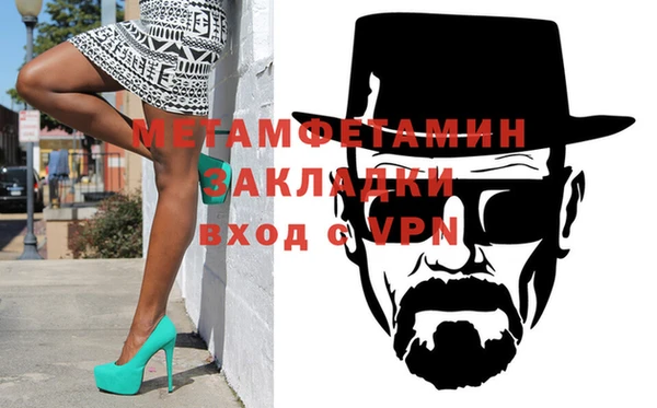 ГАЛЛЮЦИНОГЕННЫЕ ГРИБЫ Володарск