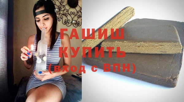 крисы Волоколамск