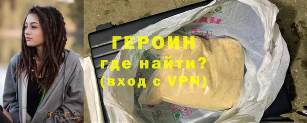 ГАЛЛЮЦИНОГЕННЫЕ ГРИБЫ Володарск