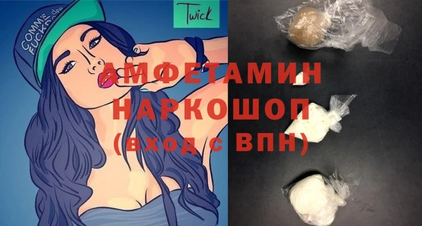 ГАЛЛЮЦИНОГЕННЫЕ ГРИБЫ Володарск
