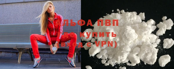 крисы Волоколамск