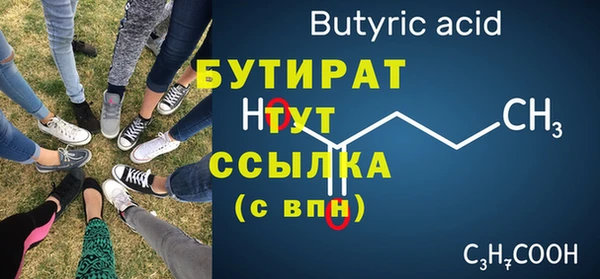 ГАЛЛЮЦИНОГЕННЫЕ ГРИБЫ Володарск
