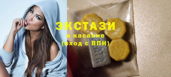 ГАЛЛЮЦИНОГЕННЫЕ ГРИБЫ Володарск
