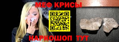 метадон Балаково
