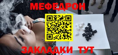 метадон Балаково